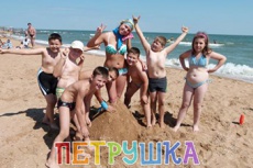 Volna Anapa 